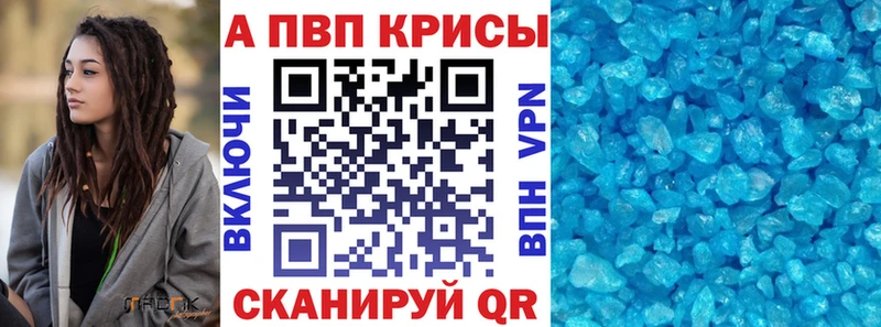Купить где Заозёрный А ПВП мука
