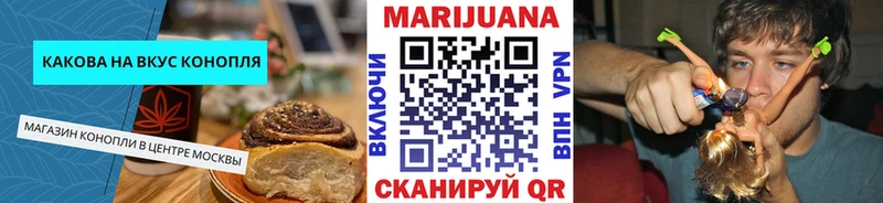 Купить  Заозёрный  Canna-Cookies марихуана 