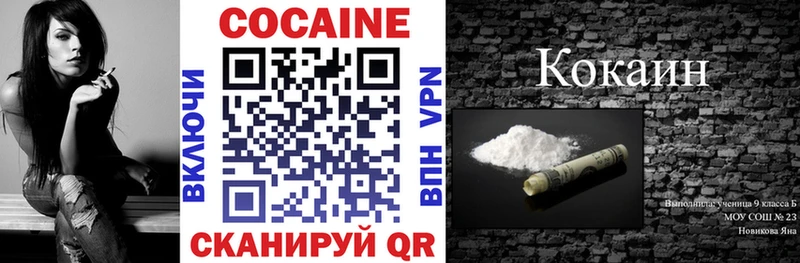 Купить  Заозёрный  Кокаин Боливия 
