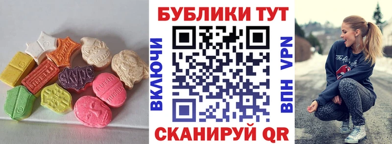 ЭКСТАЗИ XTC  Купить закладки  Заозёрный 