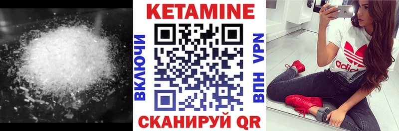 Купить где Заозёрный КЕТАМИН ketamine