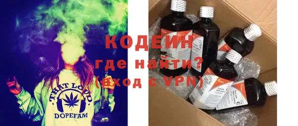 mdma Каменск-Шахтинский