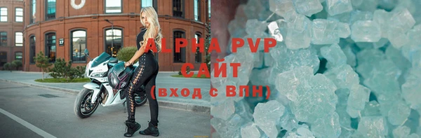 не бодяженный Каменногорск