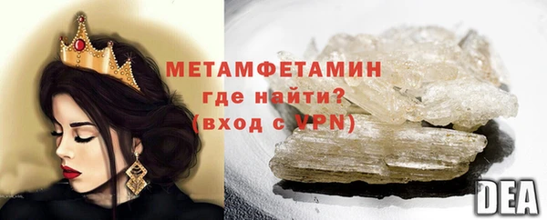 mdma Каменск-Шахтинский