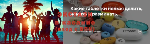 ГАЛЛЮЦИНОГЕННЫЕ ГРИБЫ Карпинск