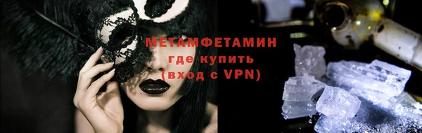 mdma Каменск-Шахтинский