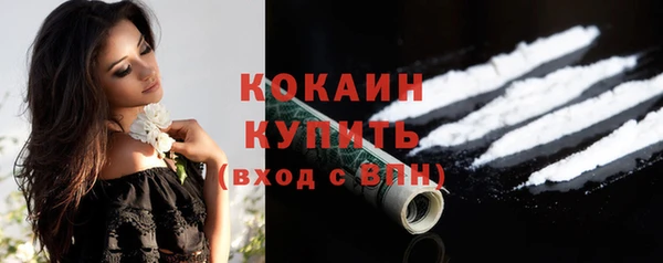 mdma Каменск-Шахтинский