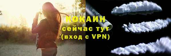 mdma Каменск-Шахтинский