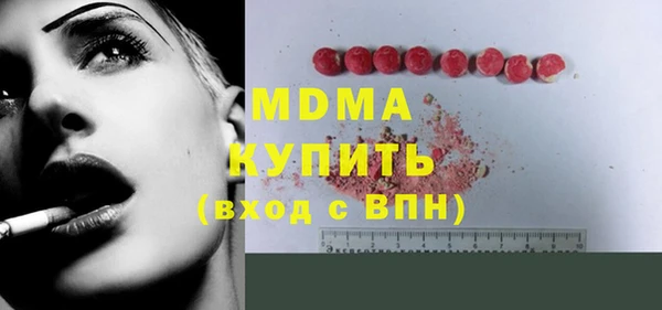 не бодяженный Каменногорск