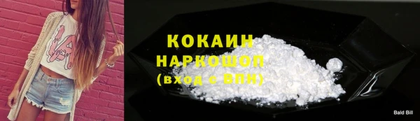 mdma Каменск-Шахтинский