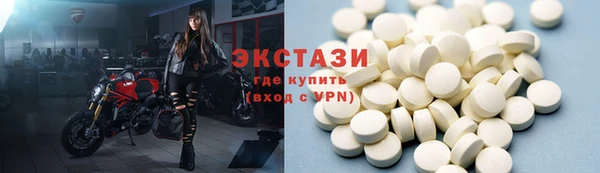 не бодяженный Каменногорск