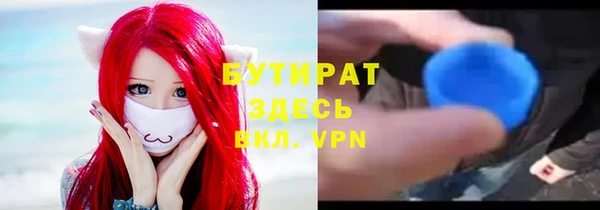 гидропоника Каменка