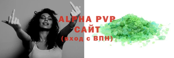 mdma Каменск-Шахтинский