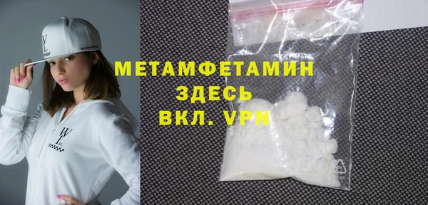 mdma Каменск-Шахтинский