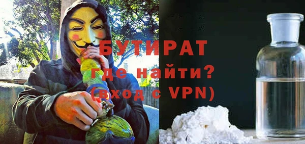 не бодяженный Каменногорск