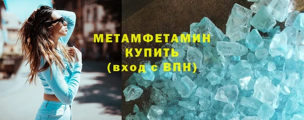 не бодяженный Каменногорск