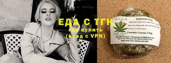 mdma Каменск-Шахтинский