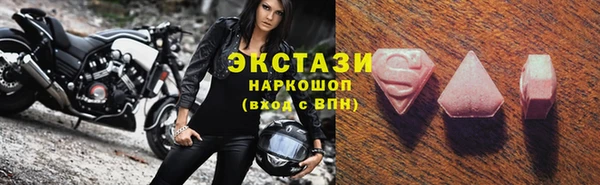 не бодяженный Каменногорск