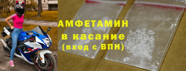 не бодяженный Каменногорск