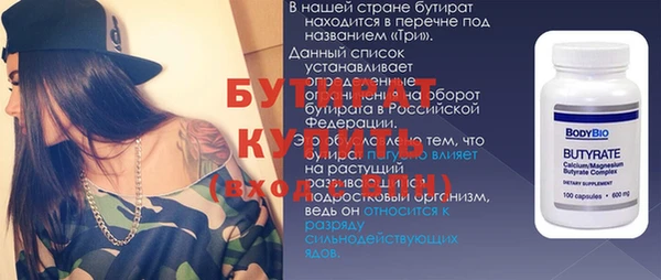 гидропоника Каменка