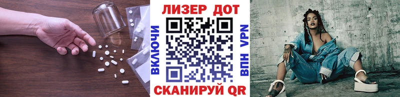 Купить закладки  Заозёрный  LSD-25 экстази кислота 