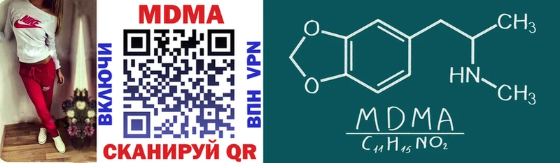 Купить где  Заозёрный  MDMA молли 