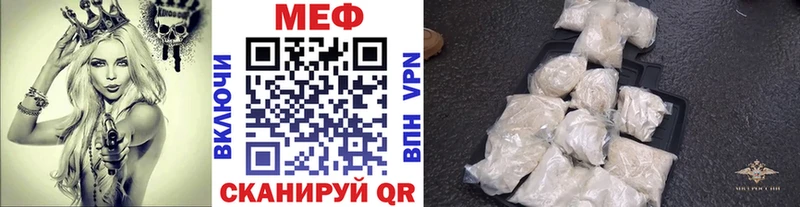 Меф мяу мяу  Купить где  Заозёрный 