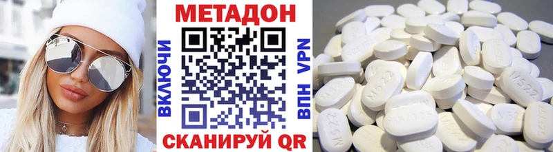 МЕТАДОН мёд Заозёрный