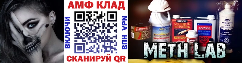 Купить где  Заозёрный  МЕТАМФЕТАМИН кристалл 