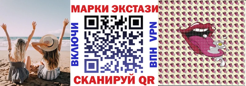 Марки 25I-NBOMe 1,5мг Купить закладки Заозёрный