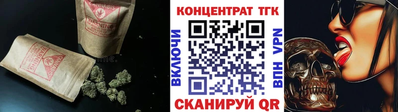 ТГК THC oil  Купить где  Заозёрный 